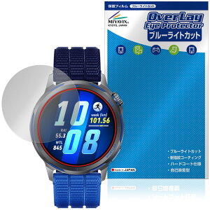 HUAWEI WATCH GT Runner 2 �ی�t�B���� OverLay Eye Protector for �t�@�[�E�F�C �E�H�b�` �t���ی� �ڂɗD���� �u���[���C�g�J�b�g