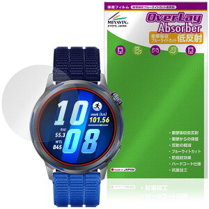 HUAWEI WATCH GT Runner 2 �ی�t�B���� OverLay Absorber �ᔽ�� for �t�@�[�E�F�C �E�H�b�` �Ռ��z�� ���˖h�~ �u���[���C�g�J�b�g �R��