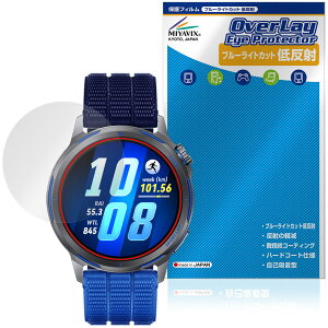 HUAWEI WATCH GT Runner 2 �ی�t�B���� OverLay Eye Protector �ᔽ�� for �t�@�[�E�F�C �E�H�b�` �t���ی� �u���[���C�g�J�b�g ���˖h�~