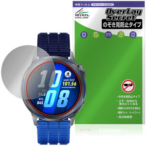 HUAWEI WATCH GT Runner 2 �ی�t�B���� OverLay Secret for �t�@�[�E�F�C �E�H�b�` �t���ی� �v���C�o�V�[�t�B���^�[ �`�����h�~