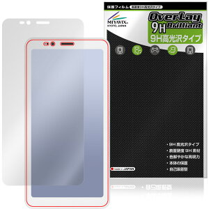 Bigme Hibreak S �ی�t�B���� OverLay 9H Brilliant for �d�q�y�[�p�[ �X�}�[�g�t�H�� 9H ���d�x ���� ������