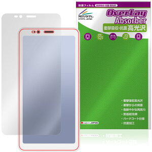 Bigme Hibreak S �ی�t�B���� OverLay Absorber ������ for �d�q�y�[�p�[ �X�}�[�g�t�H�� �Ռ��z�� ������ �n�[�h�R�[�g �R��