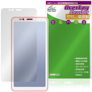 Bigme Hibreak S �ی�t�B���� OverLay Absorber �ᔽ�� for �d�q�y�[�p�[ �X�}�[�g�t�H�� �Ռ��z�� ���˖h�~ �u���[���C�g�J�b�g �R��