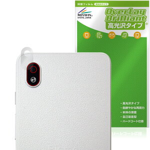 Bigme Hibreak S ���A�J�����p �ی�t�B���� OverLay Brilliant for �d�q�y�[�p�[ �X�}�[�g�t�H�� �w�䂪���ɂ��� �w��h�~ ������