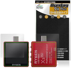 RYKEN USB�e�X�^�[ RK-X3 Pro / RK-X3 �\�� �w�� �ی�t�B���� OverLay 9H Plus for ���C�P�� 9H ���d�x ���˖h�~