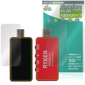 RYKEN USB�e�X�^�[ RK-C1 �\�� �w�� �ی�t�B���� OverLay �R�� Brilliant for ���C�P�� Hydro Ag+ �R�� �R�E�C���X ������