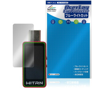 WITRN USB�e�X�^�[ CC1 �ی�t�B���� OverLay Eye Protector for �E�B�g���� �t���ی� �ڂɗD���� �u���[���C�g�J�b�g