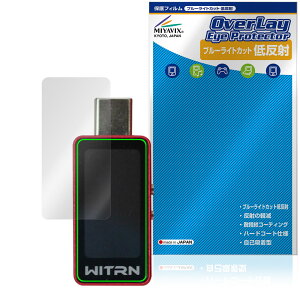 WITRN USB�e�X�^�[ CC1 �ی�t�B���� OverLay Eye Protector �ᔽ�� for �E�B�g���� �t���ی� �u���[���C�g�J�b�g ���˖h�~