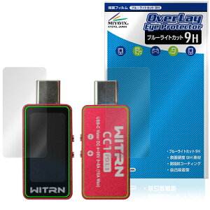 WITRN USB�e�X�^�[ CC1 �\�� �w�� �ی�t�B���� OverLay Eye Protector 9H for �E�B�g���� 9H ���d�x �u���[���C�g�J�b�g