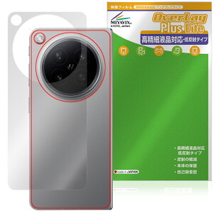 OPPO Find N6 �w�� �ی�t�B���� OverLay Plus Lite for �I�b�| �t�@�C���h N �{�̕ی� �t�B���� ���炳���G�� �ᔽ�ˑf��