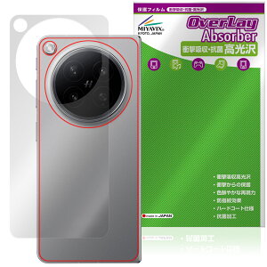 OPPO Find N6 �w�� �ی�t�B���� OverLay Absorber ������ for �I�b�| �t�@�C���h N �Ռ��z�� ������ �R��