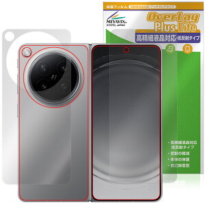 OPPO Find N6 �T�u�f�B�X�v���C �w�� �ی�t�B���� OverLay Plus Lite for �I�b�| �t�@�C���h N �����׉t���Ή� �A���`�O���A �w��h�~