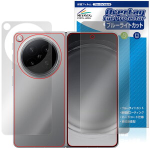 OPPO Find N6 �T�u�f�B�X�v���C �w�� �ی�t�B���� OverLay Eye Protector for �I�b�| �t�@�C���h N �ڂɗD���� �u���[���C�g�J�b�g