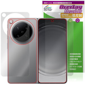 OPPO Find N6 �T�u�f�B�X�v���C �w�� �ی�t�B���� OverLay Absorber �ᔽ�� for �I�b�| �t�@�C���h N �Ռ��z�� �u���[���C�g�J�b�g �R��