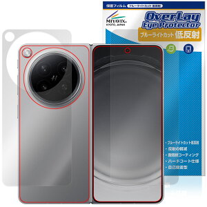 OPPO Find N6 �T�u�f�B�X�v���C �w�� �ی�t�B���� OverLay Eye Protector �ᔽ�� for �I�b�| �t�@�C���h N �u���[���C�g�J�b�g ���˖h�~