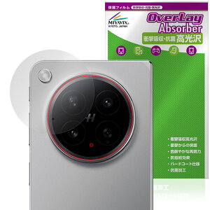 OPPO Find N6 ���A�J�����p �ی�t�B���� OverLay Absorber ������ for �I�b�| �t�@�C���h N �Ռ��z�� ������ �R��