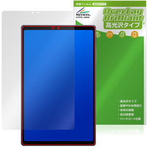 ALLDOCUBE iPlay 80 mini Ultra �ی�t�B���� OverLay Brilliant for �I�[���h�L���[�u �A�C�v���C �t���ی� �w�䂪���ɂ��� ������