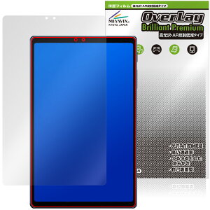ALLDOCUBE iPlay 80 mini Ultra �ی�t�B���� OverLay Brilliant Premium for �I�[���h�L���[�u �A�C�v���C �t���ی� ������ AR ���˒ጸ