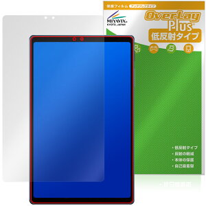 ALLDOCUBE iPlay 80 mini Ultra �ی�t�B���� OverLay Plus for �I�[���h�L���[�u �A�C�v���C �t���ی� �A���`�O���A ����� �w��h�~