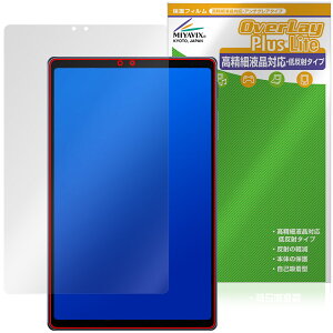 ALLDOCUBE iPlay 80 mini Ultra �ی�t�B���� OverLay Plus Lite for �I�[���h�L���[�u �A�C�v���C �����׉t���Ή� �A���`�O���A �w��h�~