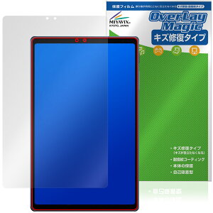 ALLDOCUBE iPlay 80 mini Ultra �ی�t�B���� OverLay Magic for �I�[���h�L���[�u �A�C�v���C �t���ی� ���C�� �ώw�� �w��h�~