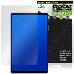 ALLDOCUBE iPlay 80 mini Ultra �ی�t�B���� OverLay 9H Brilliant for �I�[���h�L���[�u �A�C�v���C 9H ���d�x ���� ������