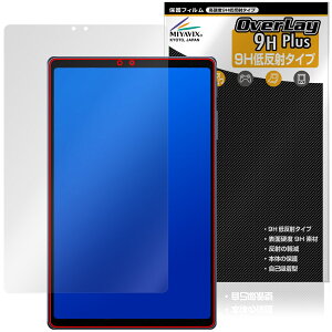 ALLDOCUBE iPlay 80 mini Ultra �ی�t�B���� OverLay 9H Plus for �I�[���h�L���[�u �A�C�v���C 9H ���d�x �A���`�O���A ���˖h�~