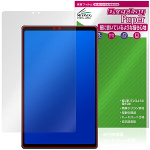 ALLDOCUBE iPlay 80 mini Ultra �ی�t�B���� OverLay Paper for �I�[���h�L���[�u �A�C�v���C ���������� ���̂悤�ȕ`���S�n