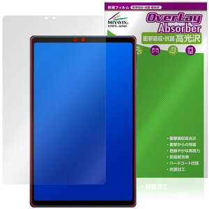 ALLDOCUBE iPlay 80 mini Ultra �ی�t�B���� OverLay Absorber ������ for �I�[���h�L���[�u �A�C�v���C �Ռ��z�� �n�[�h�R�[�g �R��