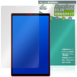 ALLDOCUBE iPlay 80 mini Ultra �ی�t�B���� OverLay �R�� Brilliant for �I�[���h�L���[�u �A�C�v���C Hydro Ag+ �R�E�C���X ������