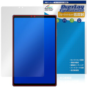ALLDOCUBE iPlay 80 mini Ultra �ی�t�B���� OverLay Eye Protector �ᔽ�� for �I�[���h�L���[�u �A�C�v���C �u���[���C�g�J�b�g