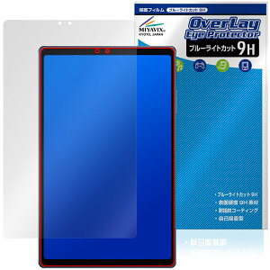 ALLDOCUBE iPlay 80 mini Ultra �ی�t�B���� OverLay Eye Protector 9H for �I�[���h�L���[�u �A�C�v���C ���d�x �u���[���C�g�J�b�g