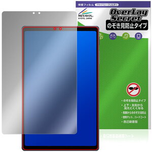 ALLDOCUBE iPlay 80 mini Ultra �ی�t�B���� OverLay Secret for �I�[���h�L���[�u �A�C�v���C �t���ی� �v���C�o�V�[ �`�����h�~