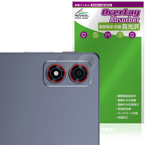ALLDOCUBE iPlay 80 mini Ultra �J���������Y�p �ی�t�B���� OverLay Absorber ������ for �I�[���h�L���[�u �A�C�v���C �Ռ��z�� �R��