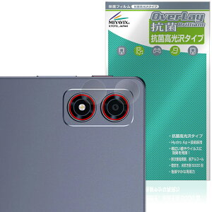 ALLDOCUBE iPlay 80 mini Ultra �J���������Y�p �ی�t�B���� OverLay �R�� Brilliant for �I�[���h�L���[�u �A�C�v���C �R�E�C���X������