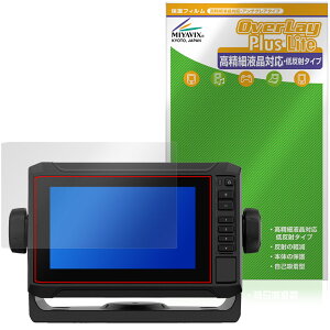 GARMIN ECHOMAP UHD2 62sv / 63sv / 64sv �ی�t�B���� OverLay Plus Lite for �K�[�~�� �G�R�[�}�b�v �����׉t�� �A���`�O���A �ώw��