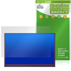 �A�C�E�I�[�E�f�[�^ 16�^���o�C���f�B�X�v���C LCD-YC163DX �V���[�Y �ی�t�B���� OverLay Brilliant �t���ی� �w�䂪���ɂ��� ������