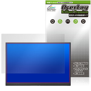 �A�C�E�I�[�E�f�[�^ 16�^���o�C���f�B�X�v���C LCD-YC163DX �V���[�Y �ی�t�B���� OverLay Brilliant Premium �t���ی� ������ ���˒ጸ
