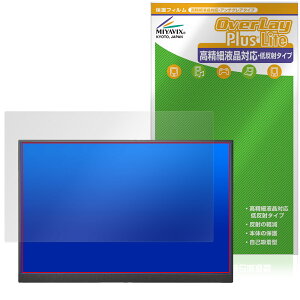�A�C�E�I�[�E�f�[�^ 16�^���o�C���f�B�X�v���C LCD-YC163DX �V���[�Y �ی�t�B���� OverLay Plus Lite �����׉t���Ή� �A���`�O���A