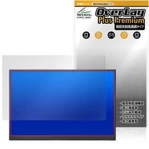 �A�C�E�I�[�E�f�[�^ 16�^���o�C���f�B�X�v���C LCD-YC163DX �V���[�Y �ی�t�B���� OverLay Plus Premium �A���`�O���A ������ �w��h�~