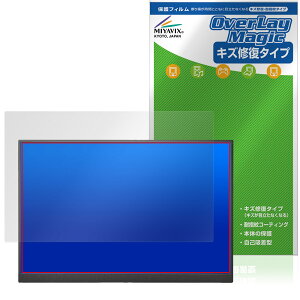 �A�C�E�I�[�E�f�[�^ 16�^���o�C���f�B�X�v���C LCD-YC163DX �V���[�Y �ی�t�B���� OverLay Magic �t���ی� ���C�� �ώw�� �w��h�~