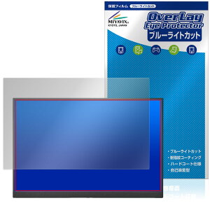 �A�C�E�I�[�E�f�[�^ 16�^���o�C���f�B�X�v���C LCD-YC163DX �V���[�Y �ی�t�B���� OverLay Eye Protector �t���ی� �u���[���C�g�J�b�g