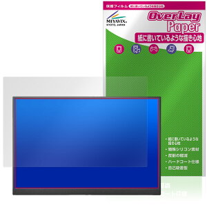 �A�C�E�I�[�E�f�[�^ 16�^���o�C���f�B�X�v���C LCD-YC163DX �V���[�Y �ی�t�B���� OverLay Paper ���������� ���̂悤�ȕ`���S�n
