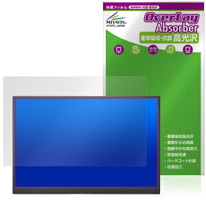 �A�C�E�I�[�E�f�[�^ 16�^���o�C���f�B�X�v���C LCD-YC163DX �V���[�Y �ی�t�B���� OverLay Absorber ������ �Ռ��z�� �n�[�h�R�[�g �R��