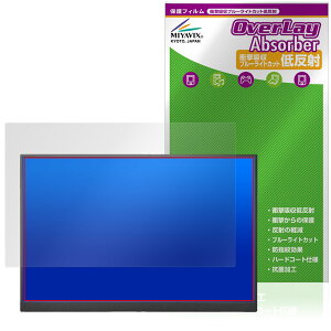 �A�C�E�I�[�E�f�[�^ 16�^���o�C���f�B�X�v���C LCD-YC163DX �V���[�Y �ی�t�B���� OverLay Absorber �ᔽ�� �Ռ��z�� �u���[���C�g�J�b�g