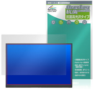 �A�C�E�I�[�E�f�[�^ 16�^���o�C���f�B�X�v���C LCD-YC163DX �V���[�Y �ی�t�B���� OverLay �R�� Brilliant Hydro Ag+ �R�E�C���X ������