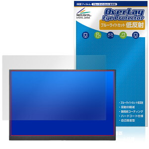 �A�C�E�I�[�E�f�[�^ 16�^���o�C���f�B�X�v���C LCD-YC163DX �V���[�Y �ی�t�B���� OverLay Eye Protector �ᔽ�� �u���[���C�g�J�b�g