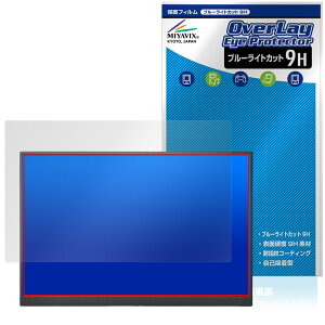 �A�C�E�I�[�E�f�[�^ 16�^���o�C���f�B�X�v���C LCD-YC163DX �V���[�Y �ی�t�B���� OverLay Eye Protector 9H ���d�x �u���[���C�g�J�b�g