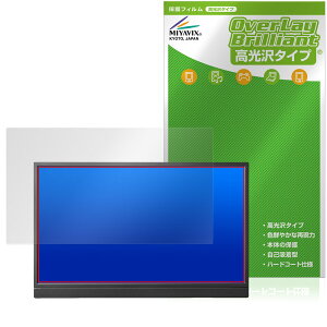 �A�C�E�I�[�E�f�[�^ 14�^���o�C���f�B�X�v���C LCD-YC142H �V���[�Y �ی�t�B���� OverLay Brilliant �t���ی� �w�䂪���ɂ��� ������