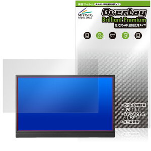 �A�C�E�I�[�E�f�[�^ 14�^���o�C���f�B�X�v���C LCD-YC142H �V���[�Y �ی�t�B���� OverLay Brilliant Premium �t���ی� ������ AR���˒ጸ
